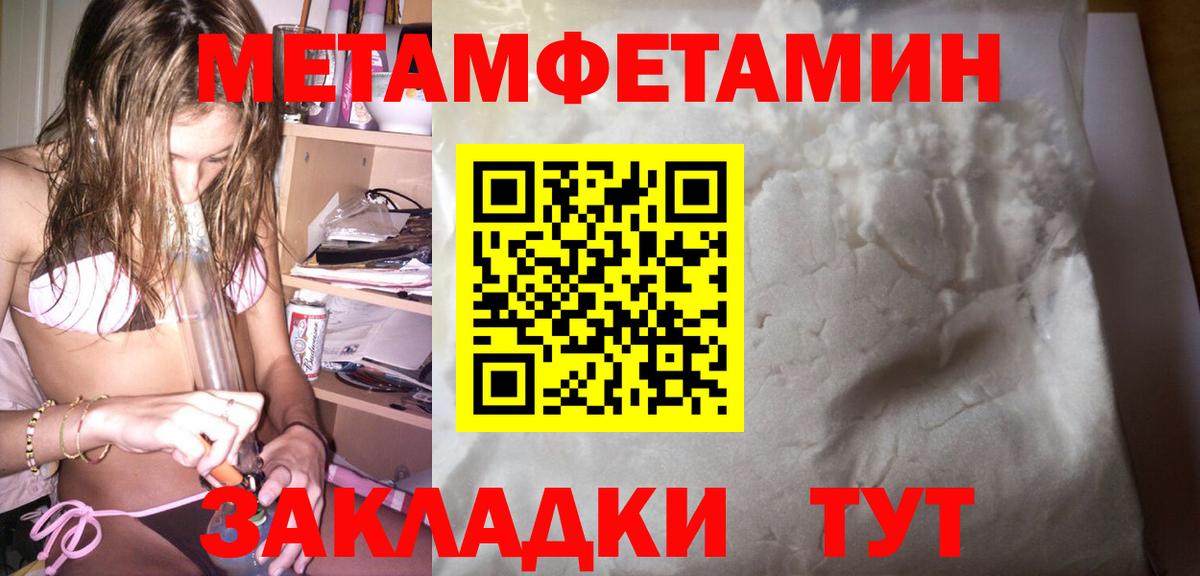 Абакан  АМФ Premium  Амфетамин  АМФЕТАМИН 97%  сайты даркнета состав  Вход с VPN 