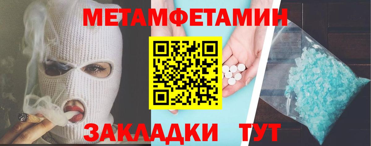 АМФЕТАМИН Розовый Абакан