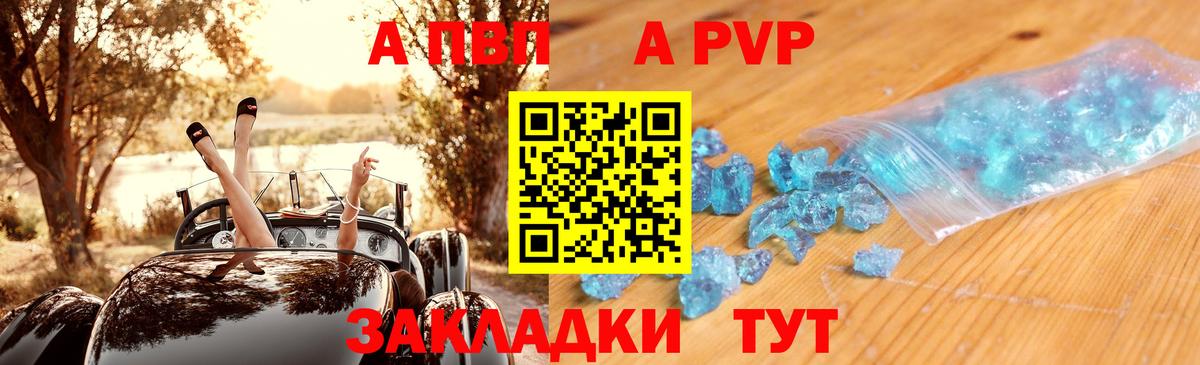 25-NBOMe  Вход с VPN  Купить наркотики цена  МДМА  Абакан  МЕФ  КОКАИН  Бошки Шишки 