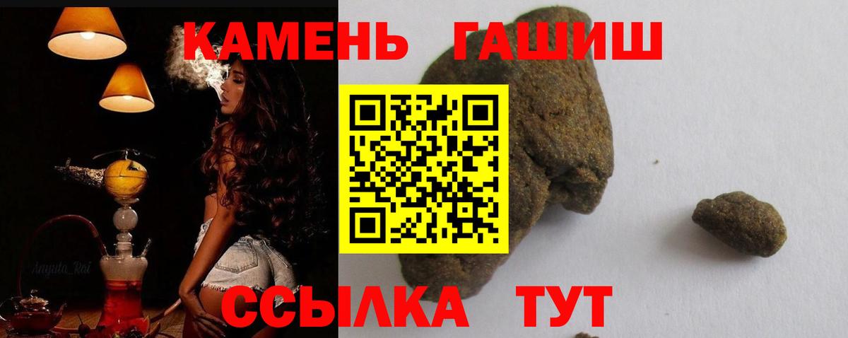 Абакан  Гашиш Cannabis  Вход с VPN 
