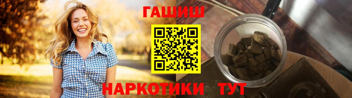 ГАШИШ гарик Абакан
