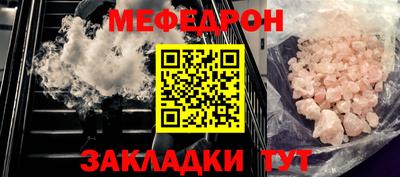 экстази Абакан