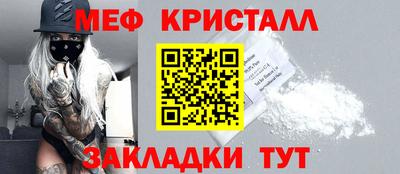 гидра Азнакаево