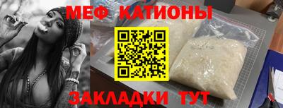 кристаллы Абинск
