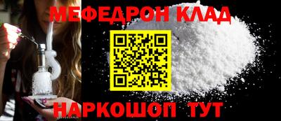 гидра Азнакаево