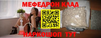 кристаллы Абинск