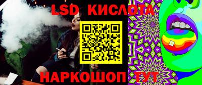 экстази Абакан
