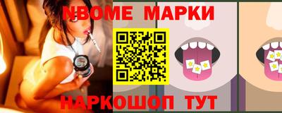 кристаллы Абинск