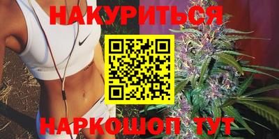 марихуана Азнакаево