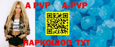 кристаллы Абинск