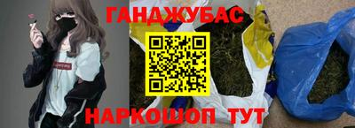 марихуана Азнакаево