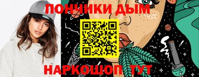 марихуана Азнакаево