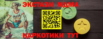 марихуана Азнакаево