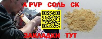 марихуана Азнакаево