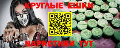 кристаллы Абинск