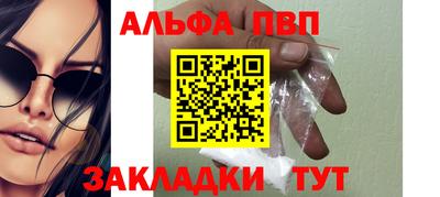 экстази Абакан