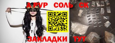 марихуана Азнакаево