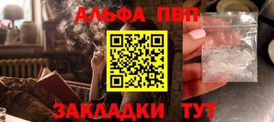 экстази Абакан