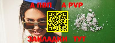 гидра Азнакаево