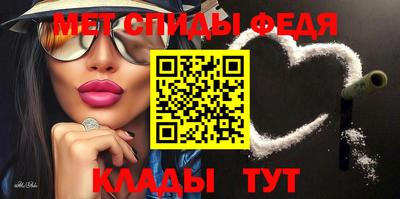 гидра Азнакаево