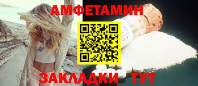 Альфа ПВП Абакан