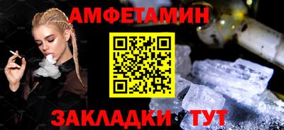 экстази Абакан