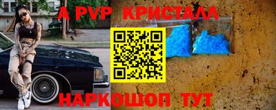 экстази Абакан