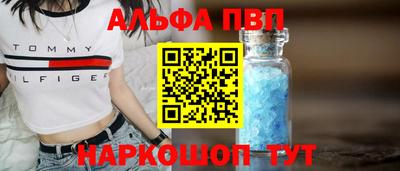 марихуана Азнакаево