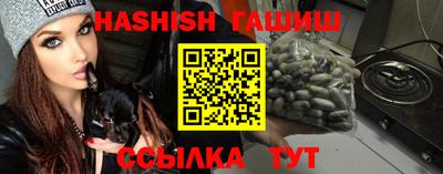 гидра Азнакаево