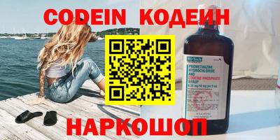 экстази Абакан