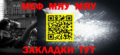 гидра Азнакаево