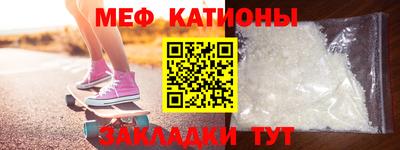 Альфа ПВП Абакан