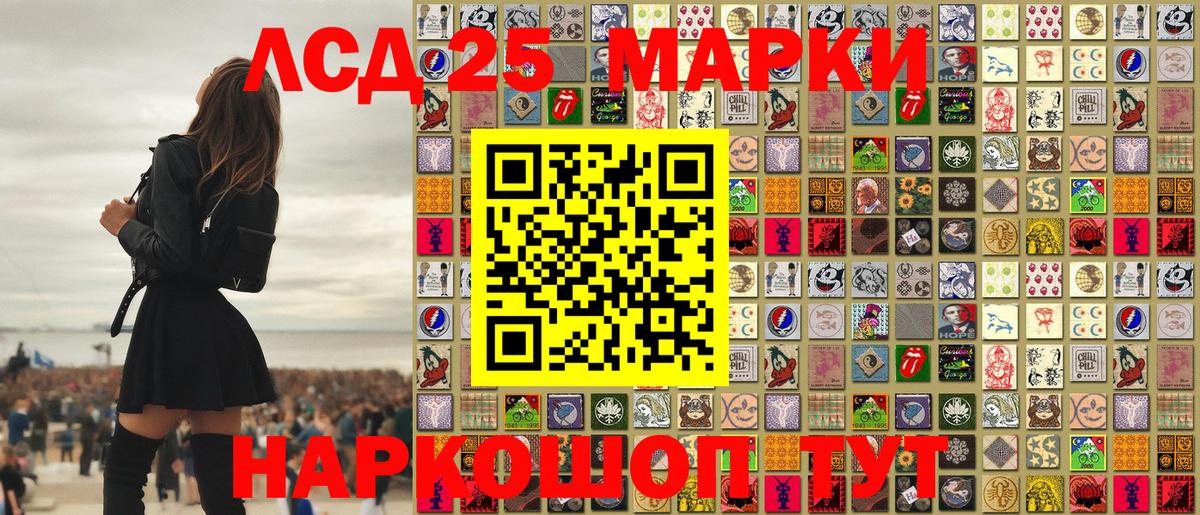 Марки NBOMe 1,8мг  Абакан 