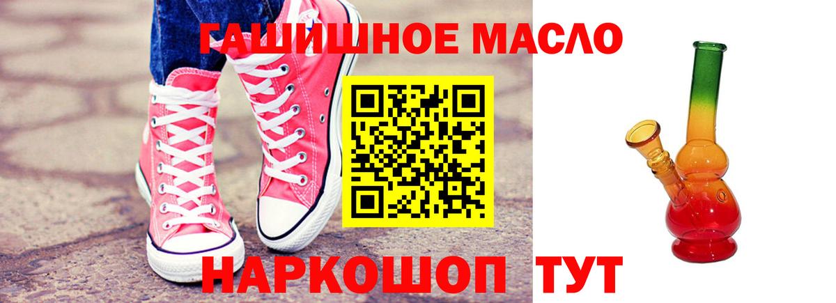 Кетамин Абакан