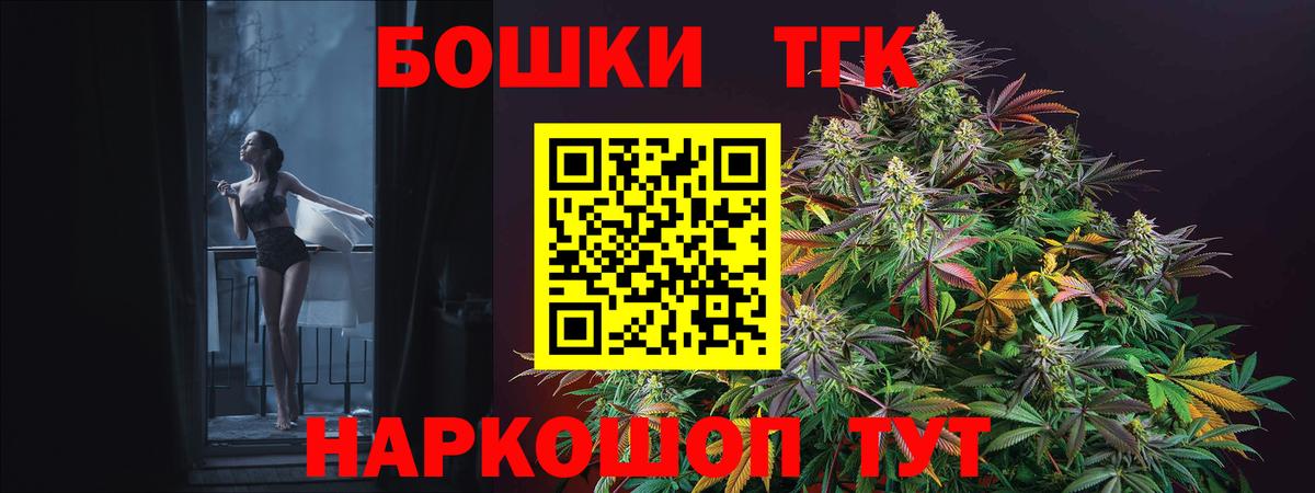 Каннабис OG Kush  Марихуана VHQ  Шишки марихуана Bruce Banner  Абакан  Конопля марихуана  Вход с VPN 