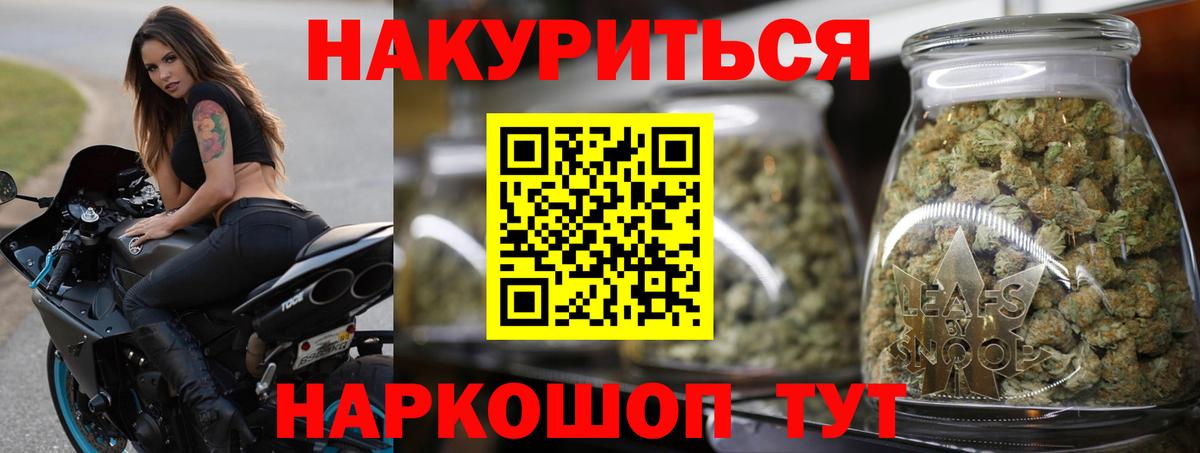 Каннабис гибрид Абакан