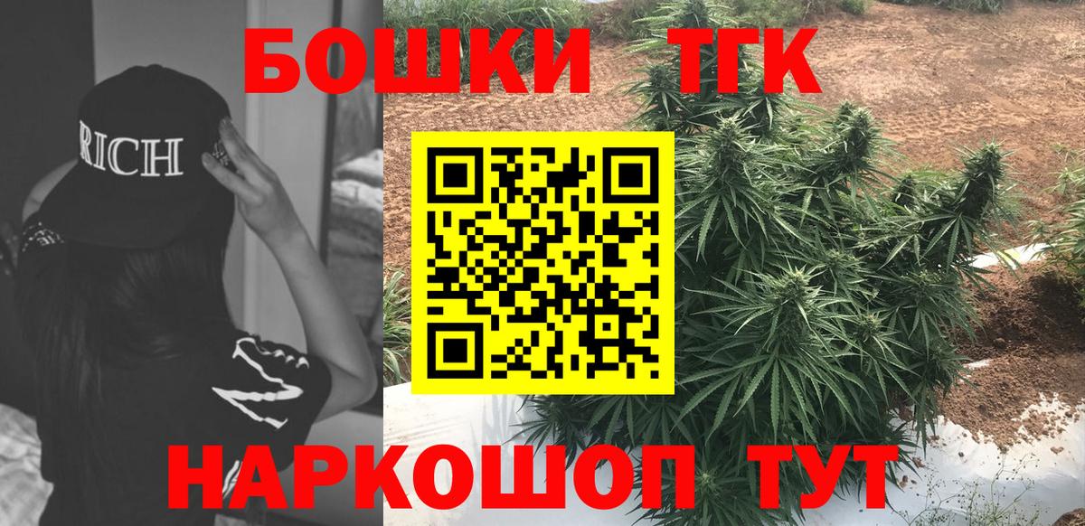 МАРИХУАНА сатива  Бошки марихуана White Widow  Каннабис VHQ  Абакан 